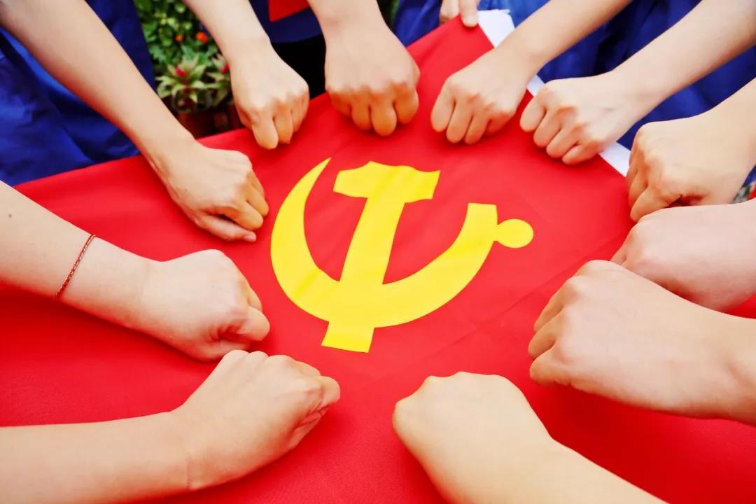 <a href='http://91.scentoferos.com'>欧洲杯外围</a>热烈庆祝中国共产党成立100周年